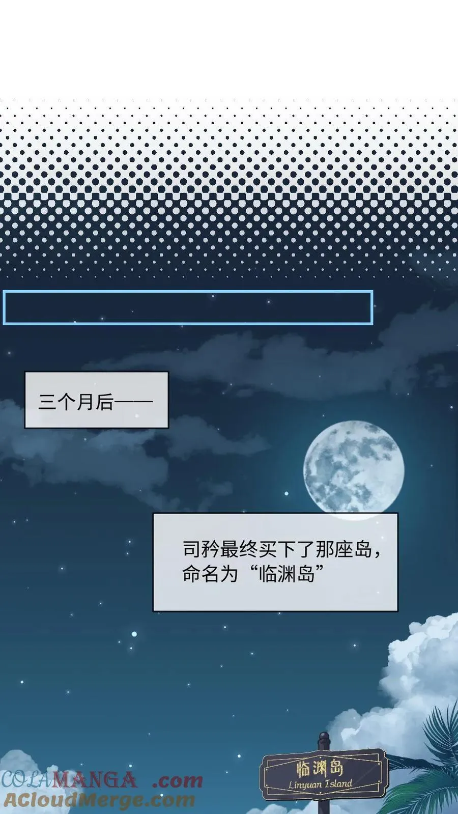 第294话 求婚 第5页