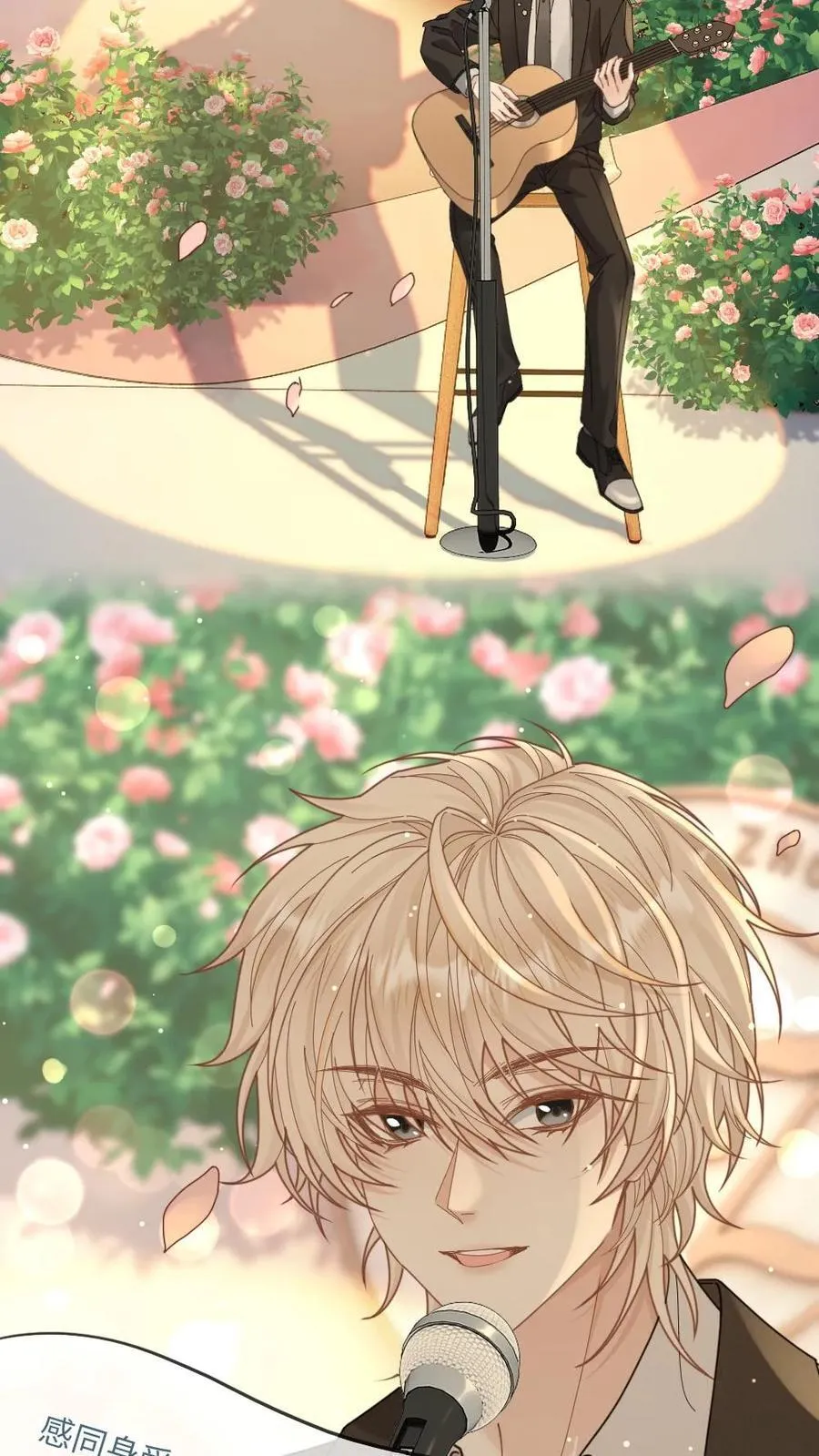 第294话 求婚 第12页