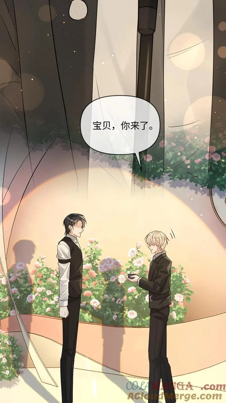 第294话 求婚 第17页