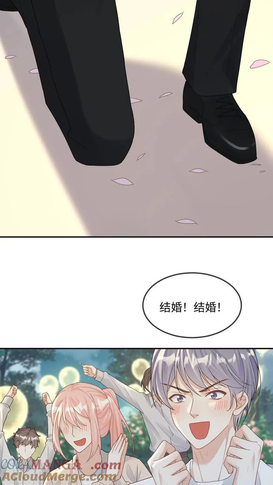 第294话 求婚 第23页