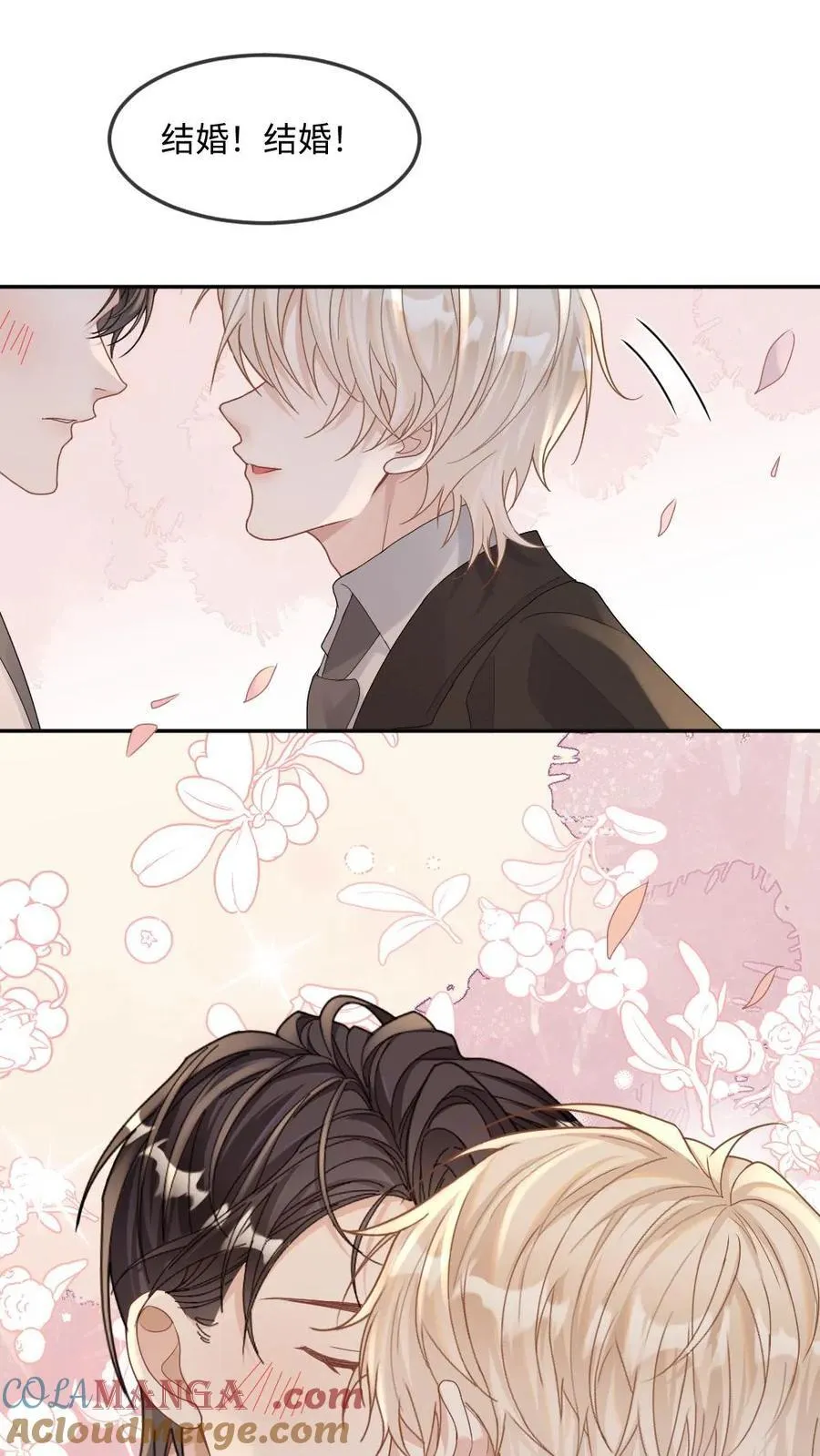 第294话 求婚 第25页
