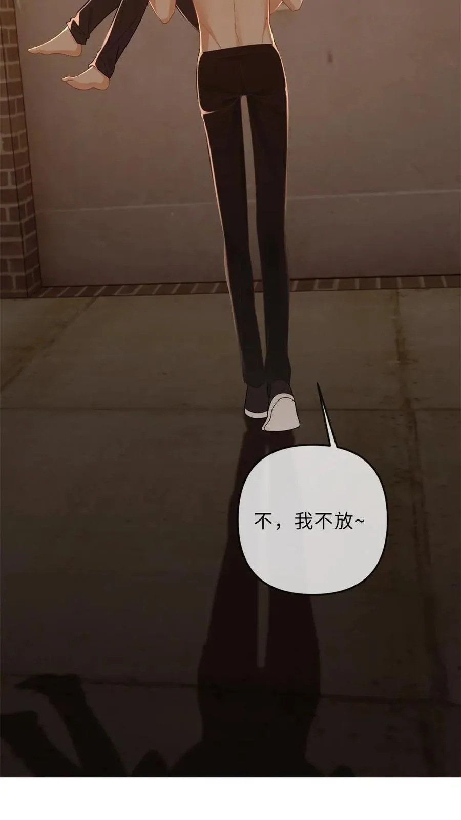 第295话 新婚之夜 第10页