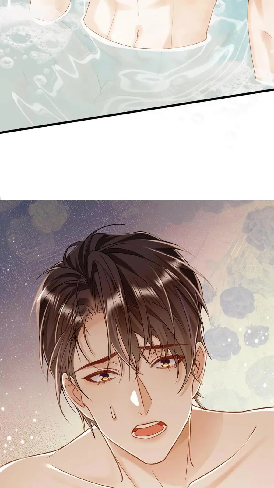 第295话 新婚之夜 第20页