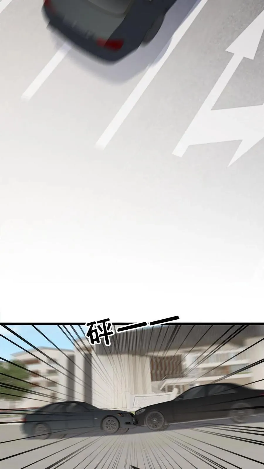 第295话 新婚之夜 第32页