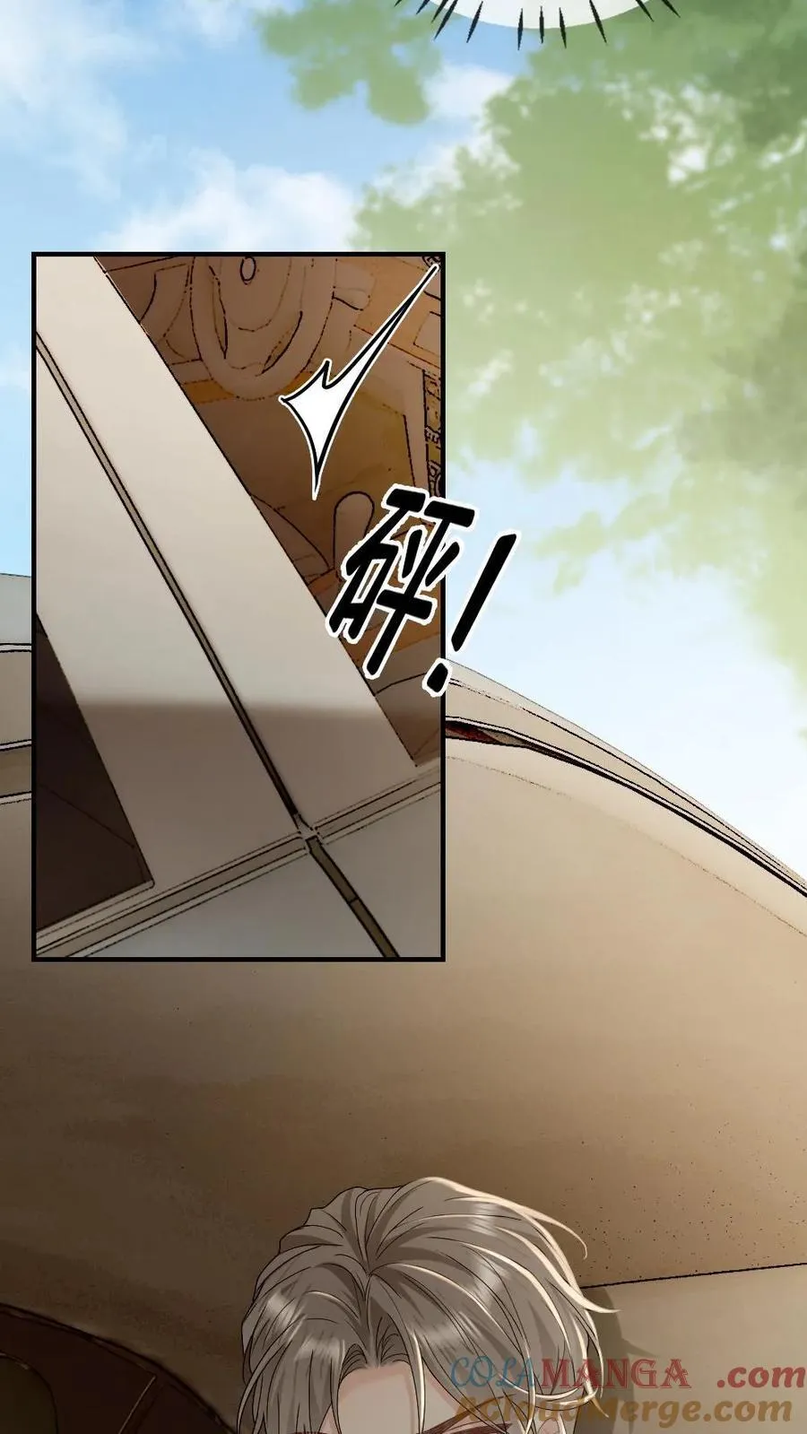 第296话 一辈子都不松手~ 第11页