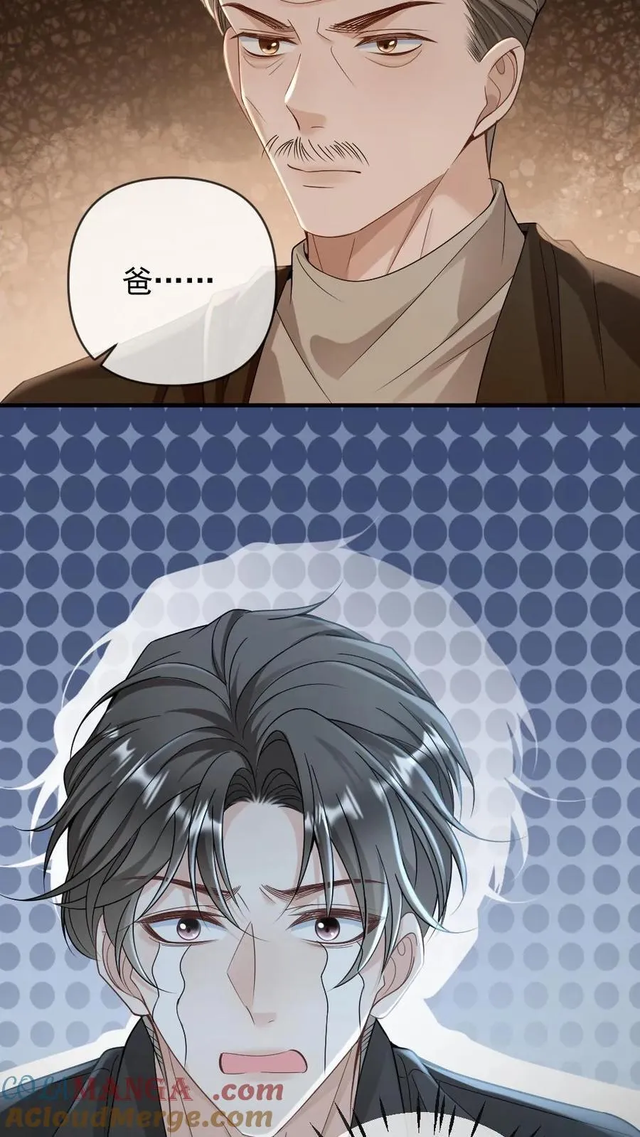 第296话 一辈子都不松手~ 第17页