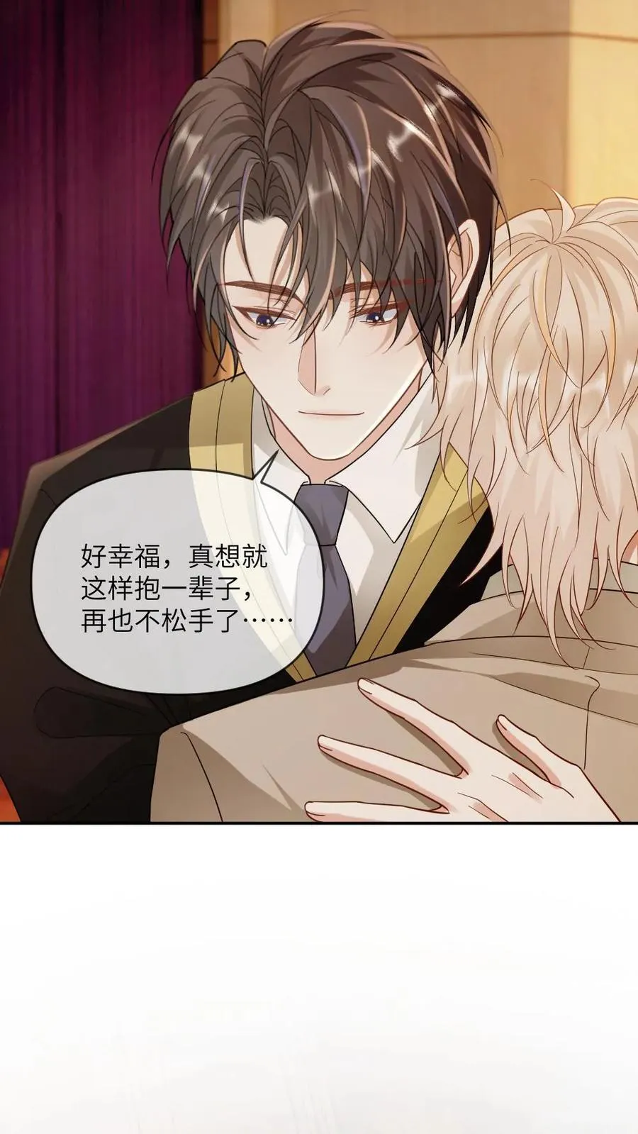 第296话 一辈子都不松手~ 第26页