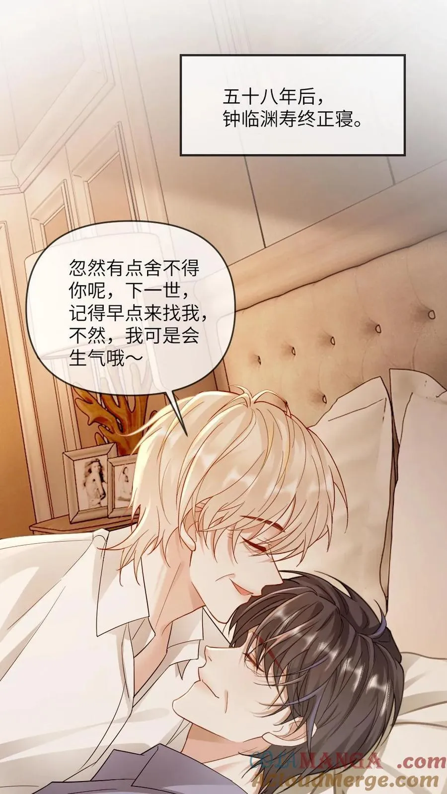第296话 一辈子都不松手~ 第27页