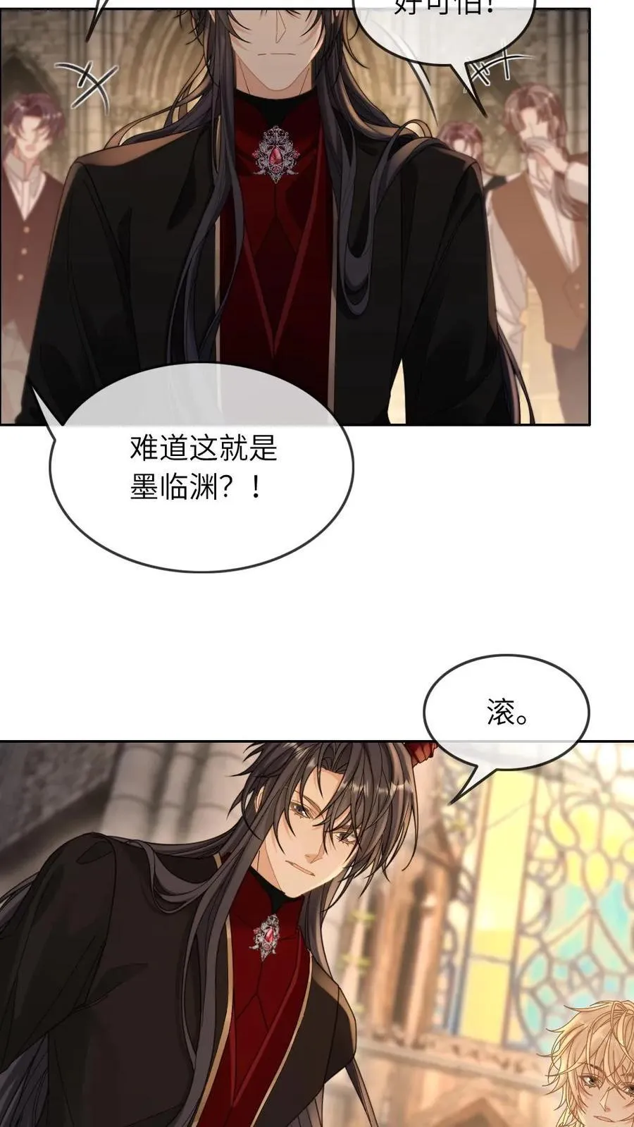 第297话 新世界开启！祭司与恶魔之恋 第28页