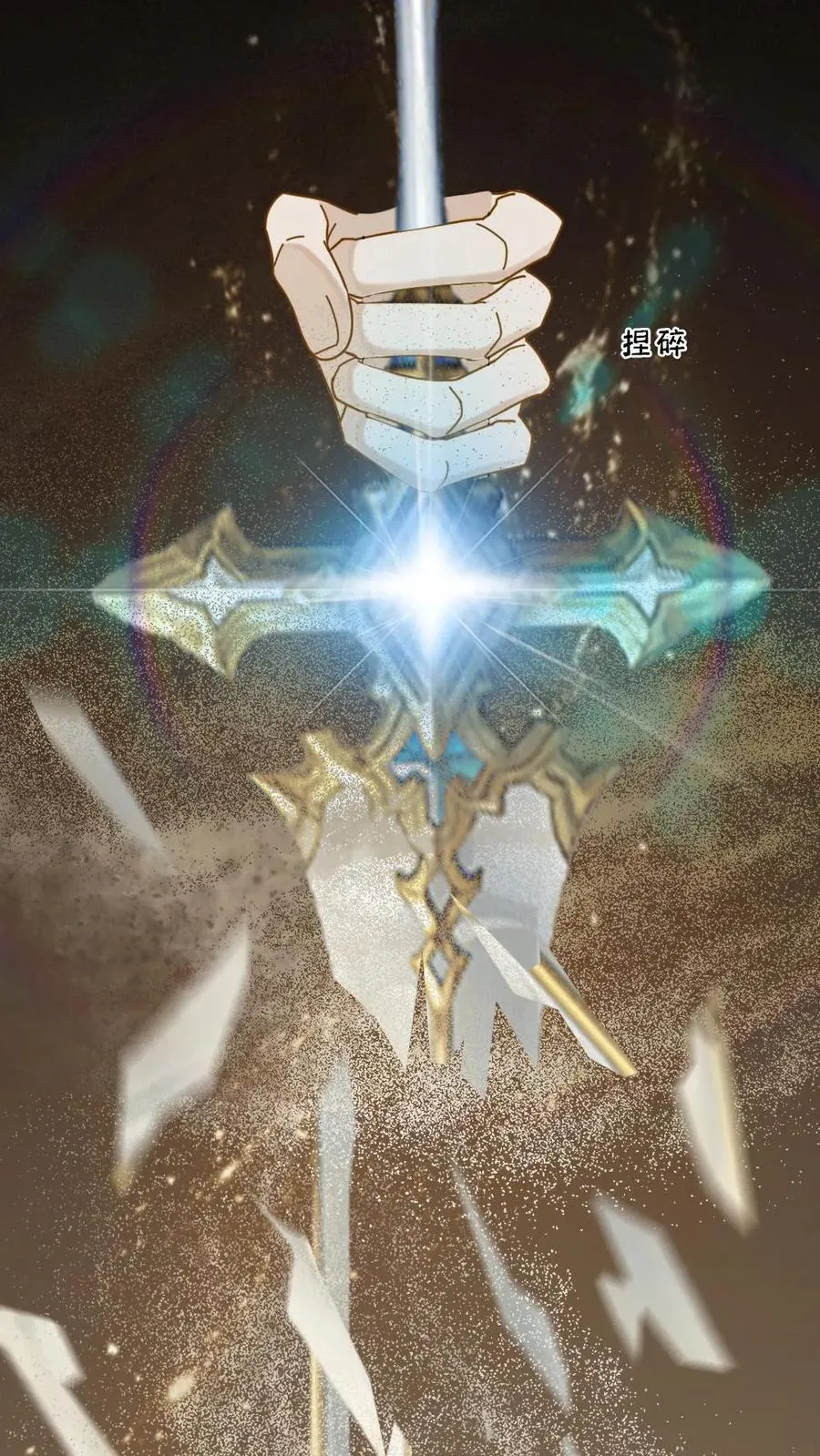 第298话 爱神誓言 第22页