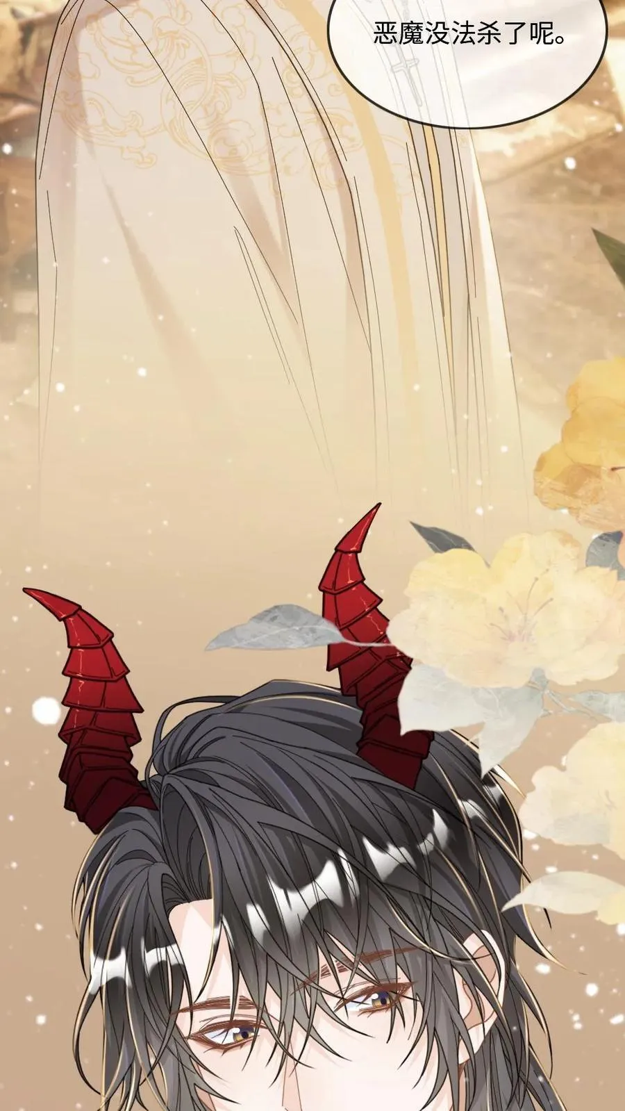 第298话 爱神誓言 第28页