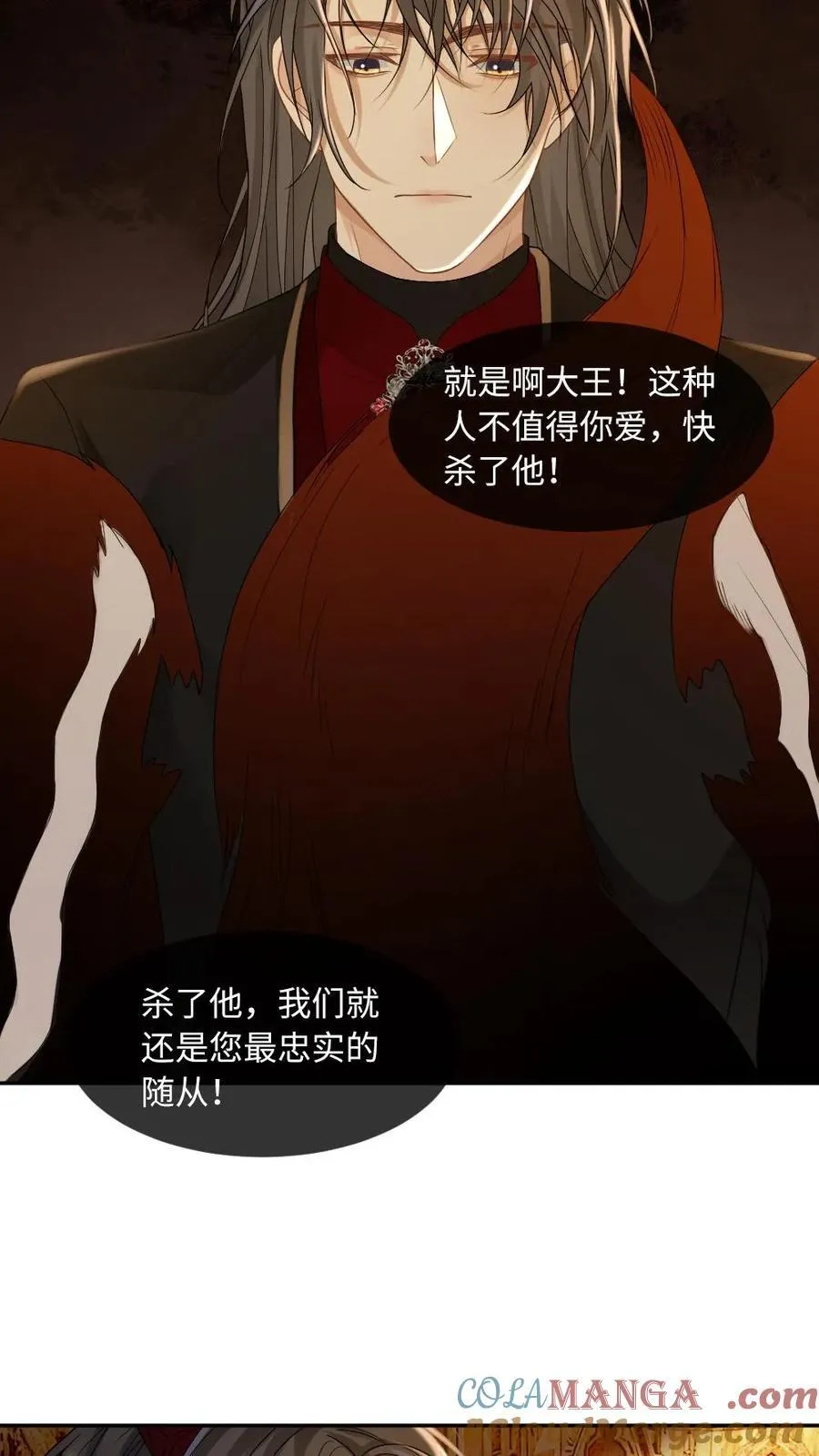 第299话 老大是恋爱脑怎么办 第17页