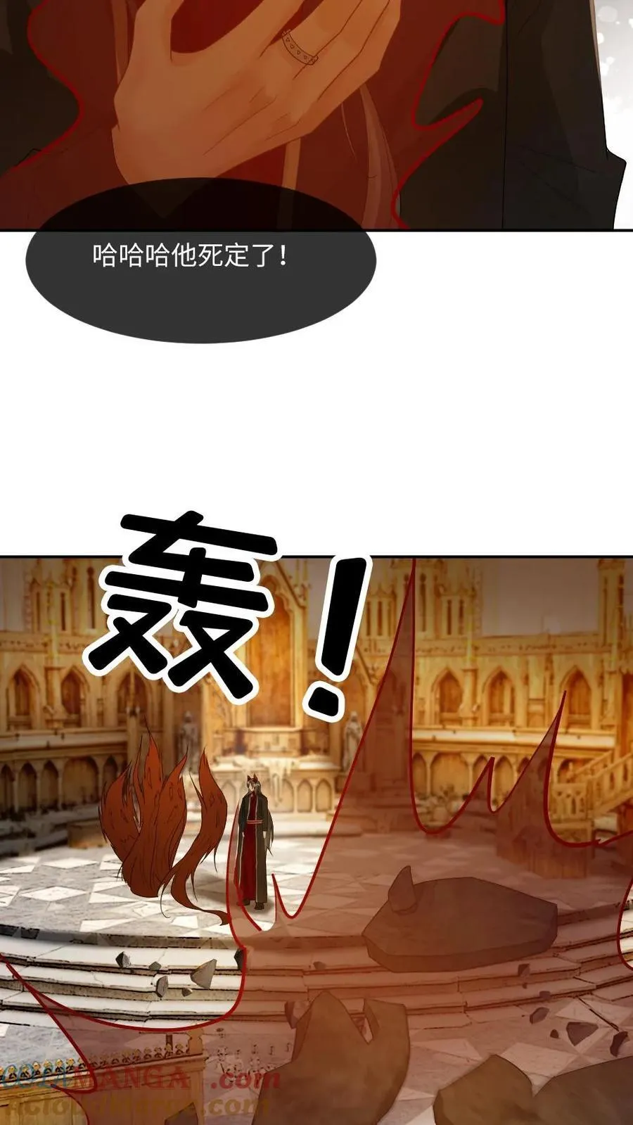 第299话 老大是恋爱脑怎么办 第19页