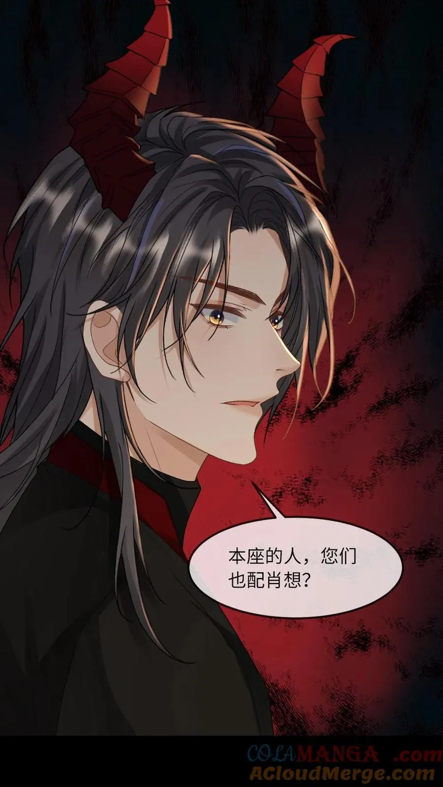 第299话 老大是恋爱脑怎么办 第21页