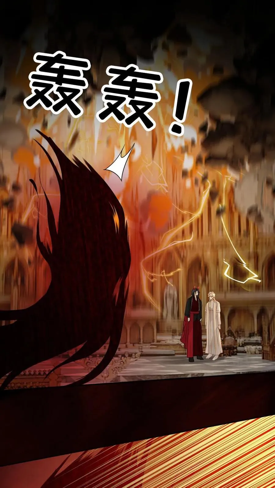第299话 老大是恋爱脑怎么办 第28页