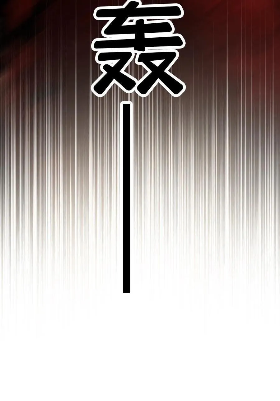 第299话 老大是恋爱脑怎么办 第30页