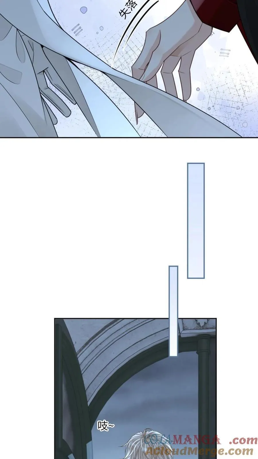 第300话 你爱我吗？ 第11页