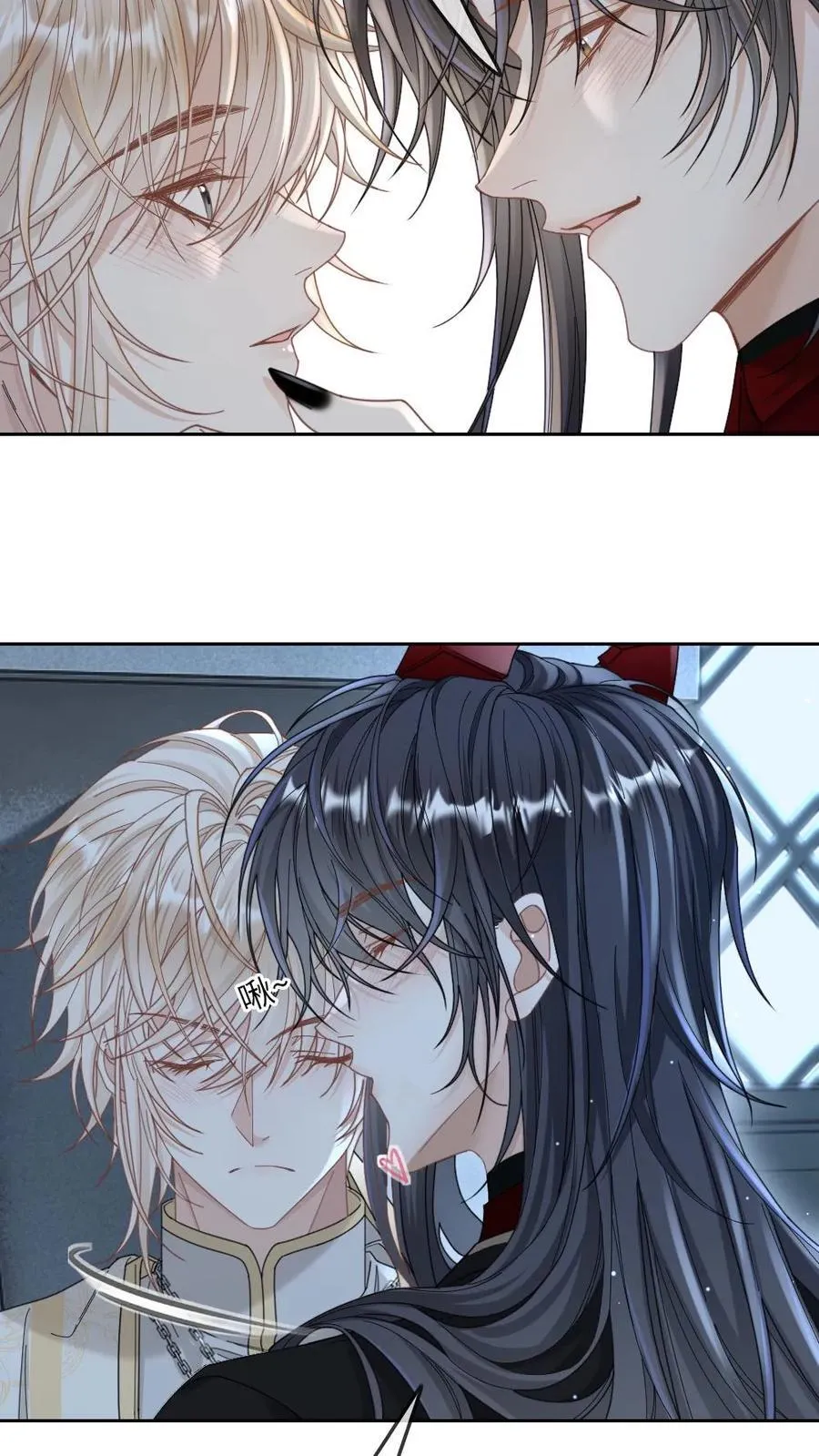 第300话 你爱我吗？ 第22页