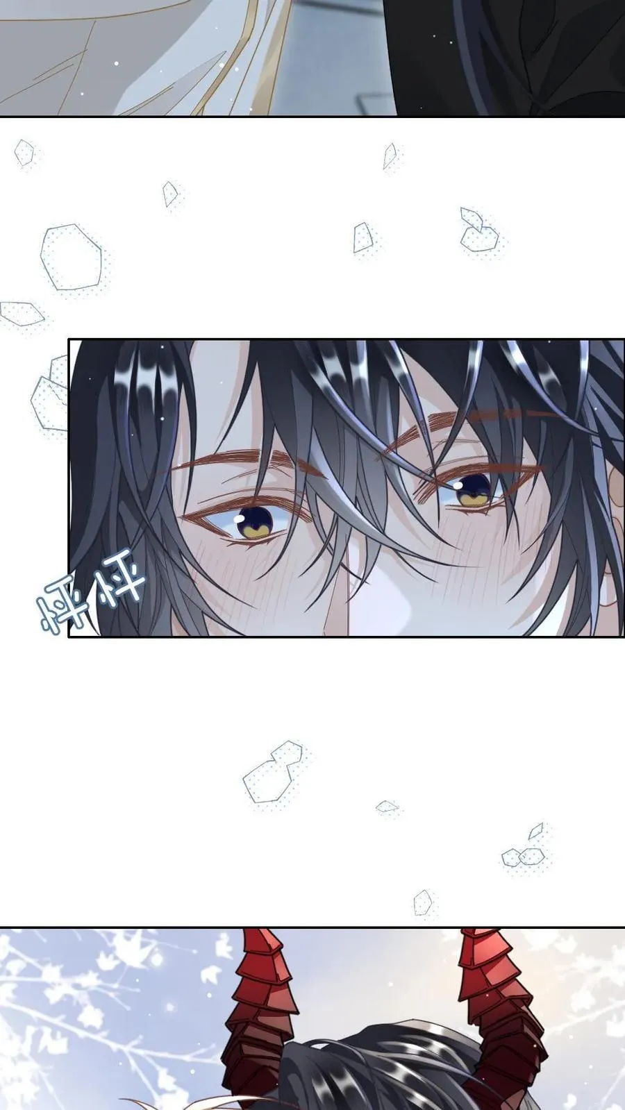 第301话 俘获恶魔 第4页