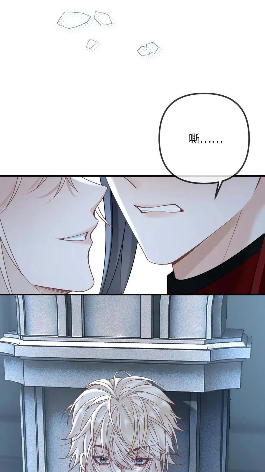 第301话 俘获恶魔 第6页