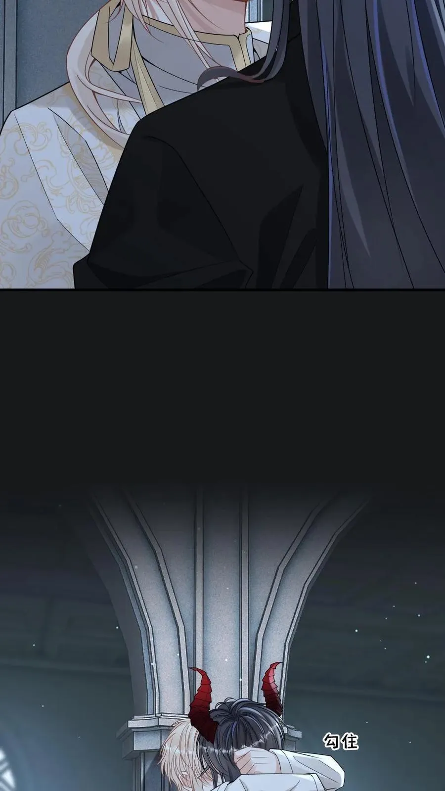 第301话 俘获恶魔 第10页