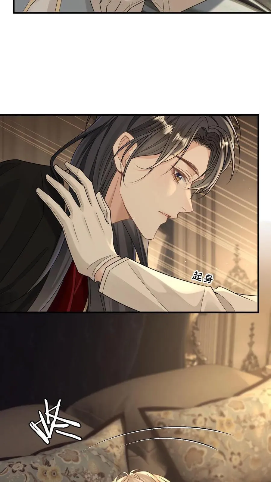 第301话 俘获恶魔 第16页