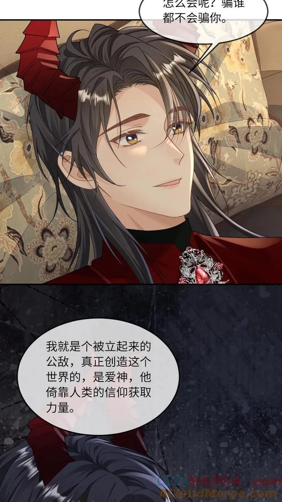 第301话 俘获恶魔 第19页