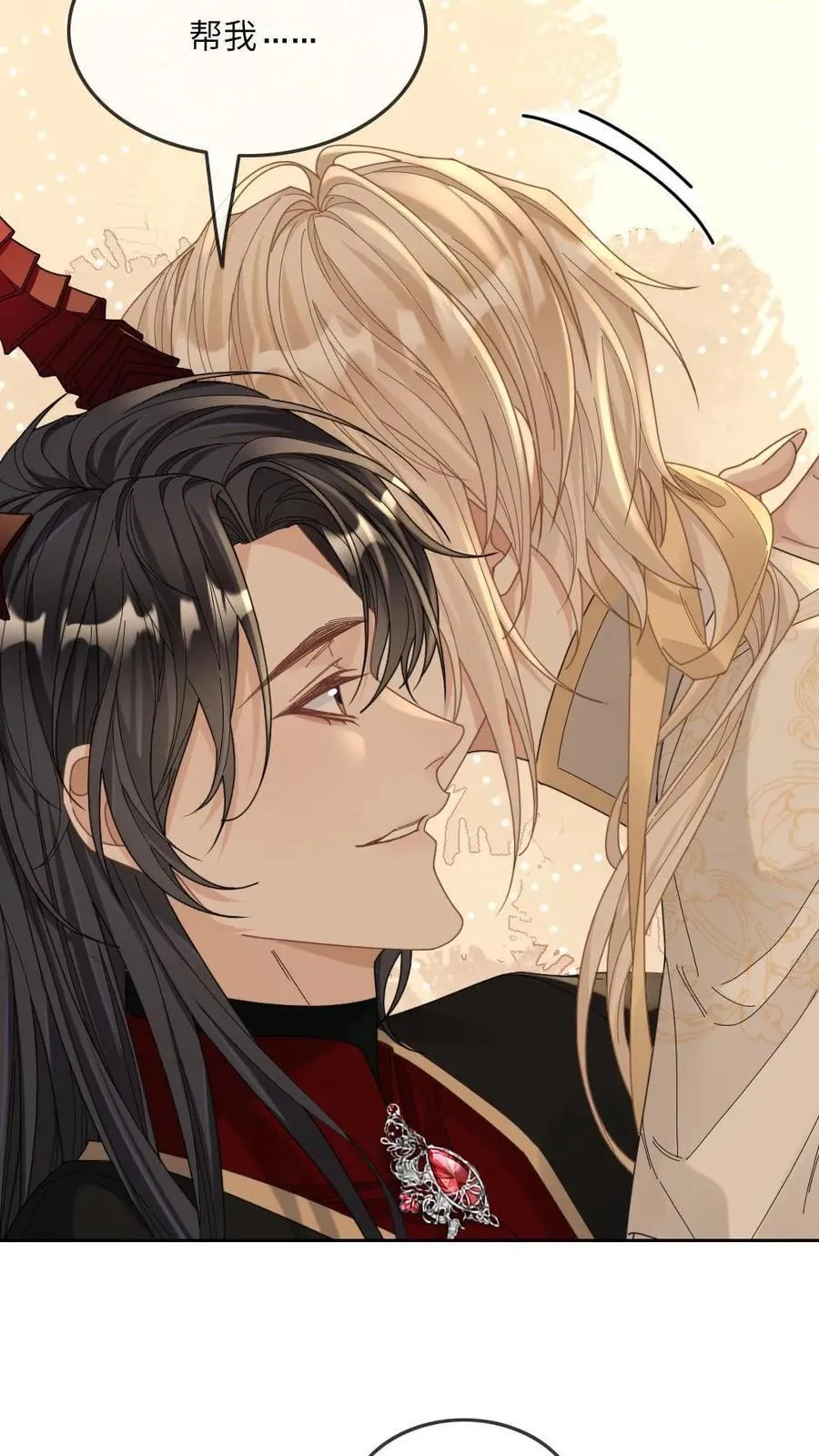 第301话 俘获恶魔 第26页
