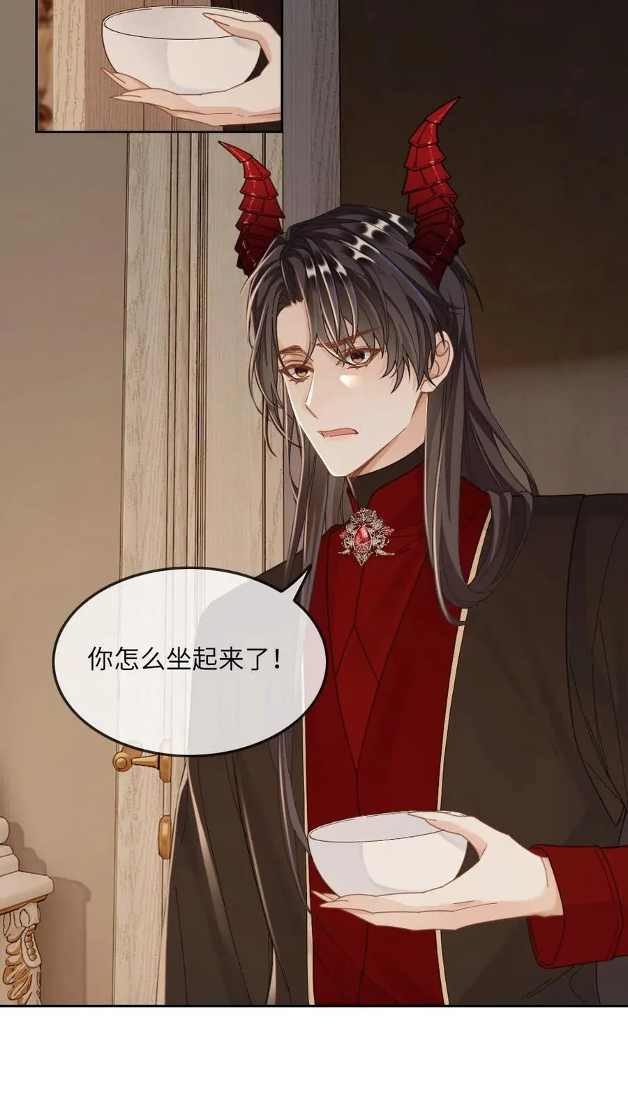 第302话 被欺负哭了 第18页