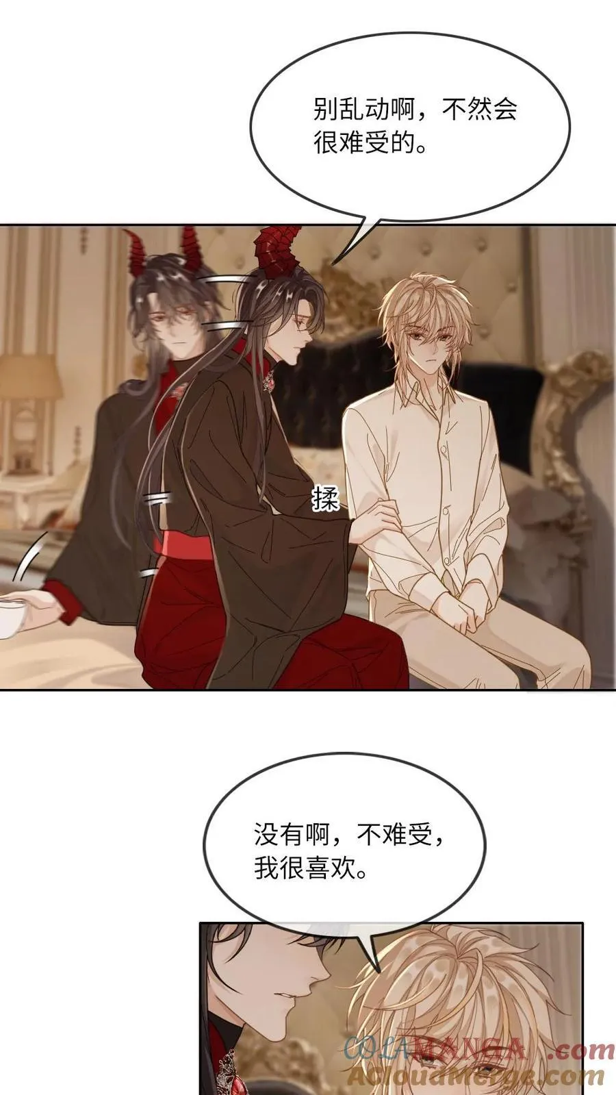 第302话 被欺负哭了 第19页
