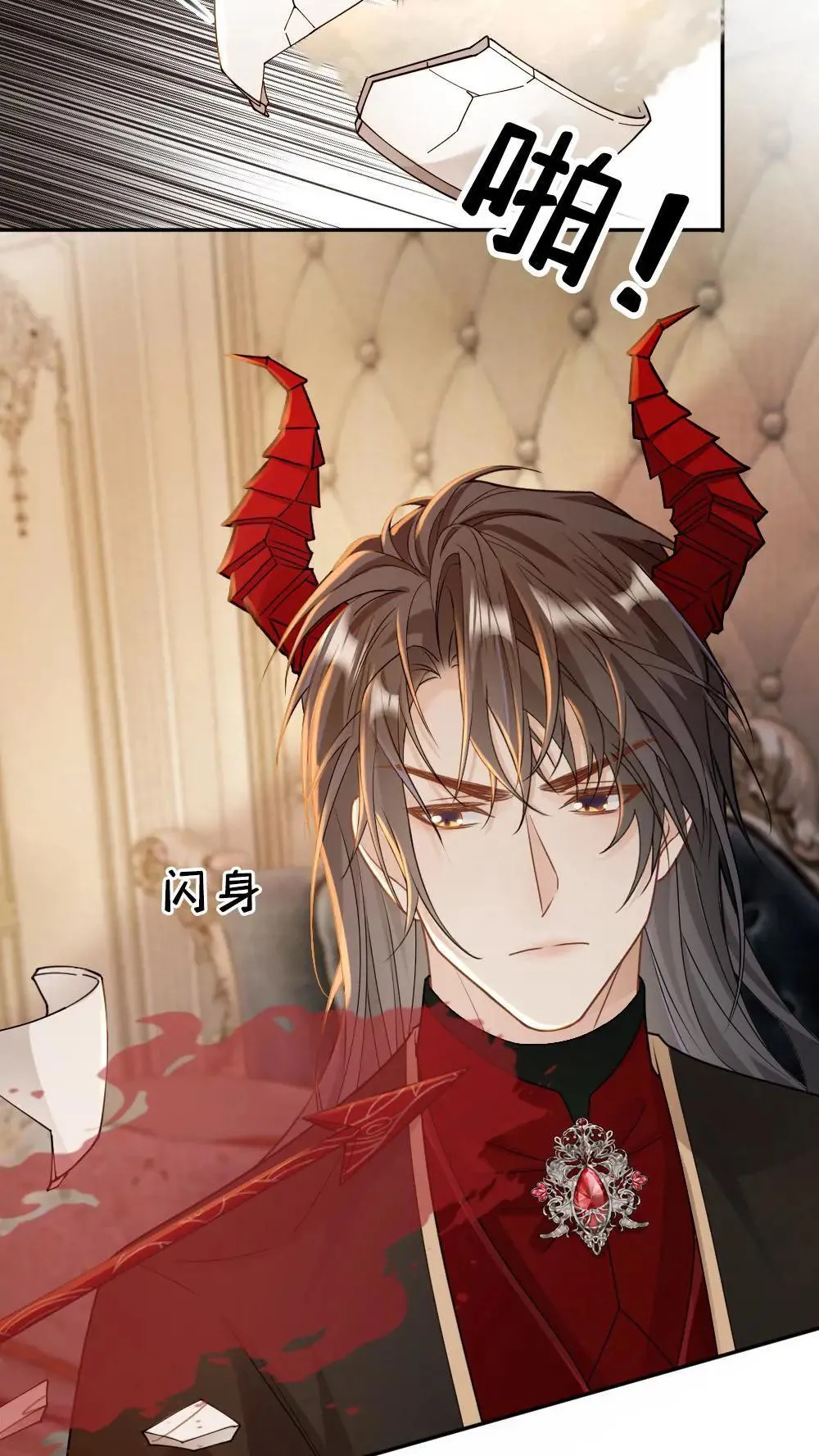 第303话 想让他们消失吗？ 第6页