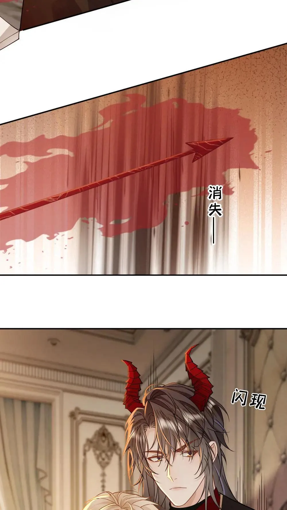 第303话 想让他们消失吗？ 第7页