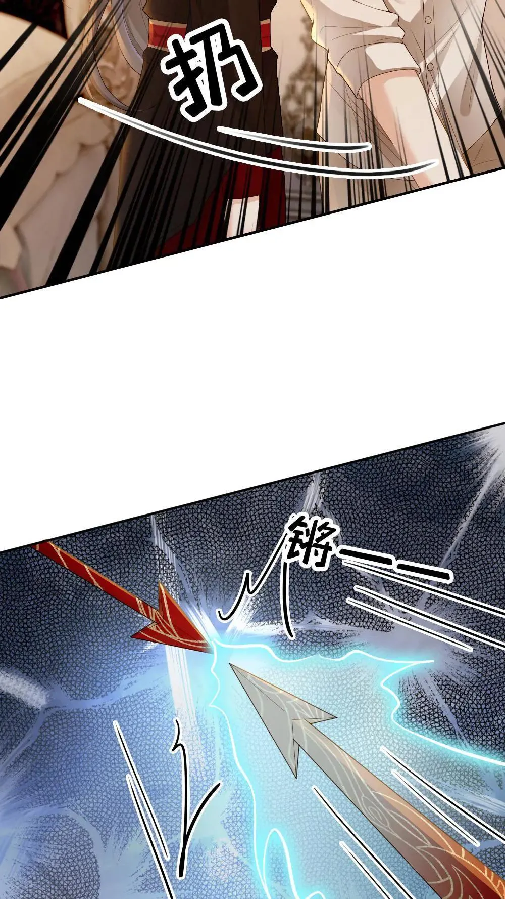 第303话 想让他们消失吗？ 第15页