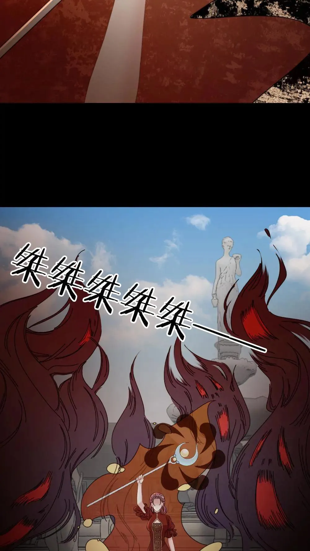 第303话 想让他们消失吗？ 第20页
