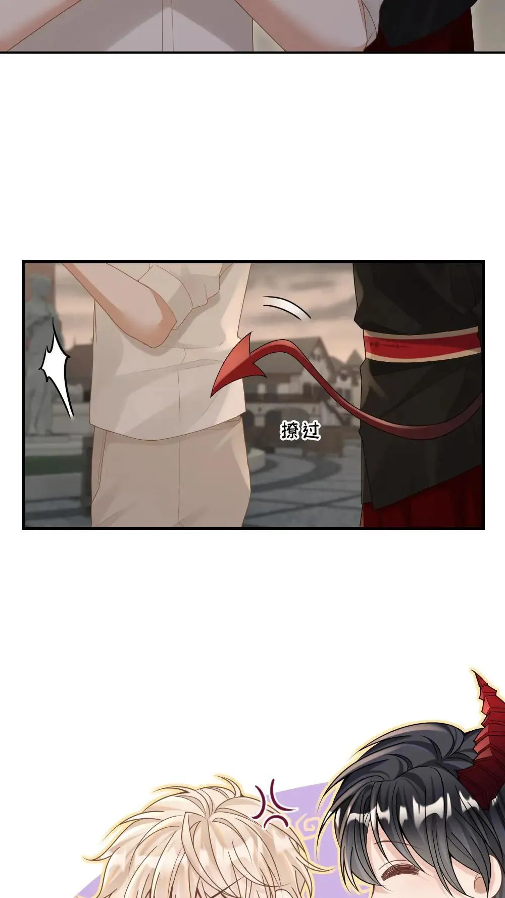 第304话 都听老公的~ 第22页