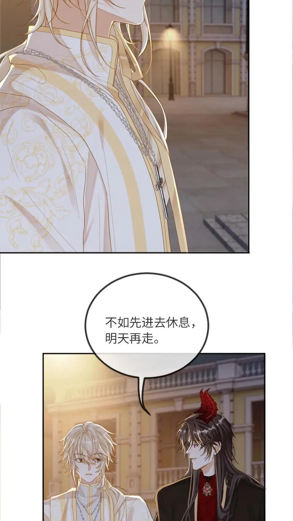第305话 七天七夜不出门 第12页