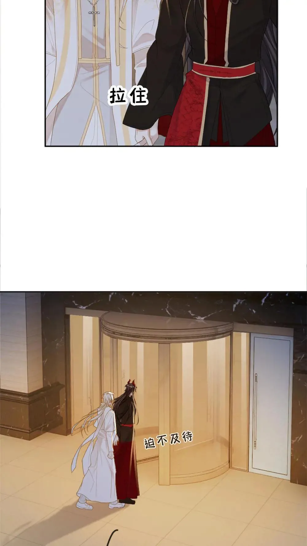 第305话 七天七夜不出门 第13页