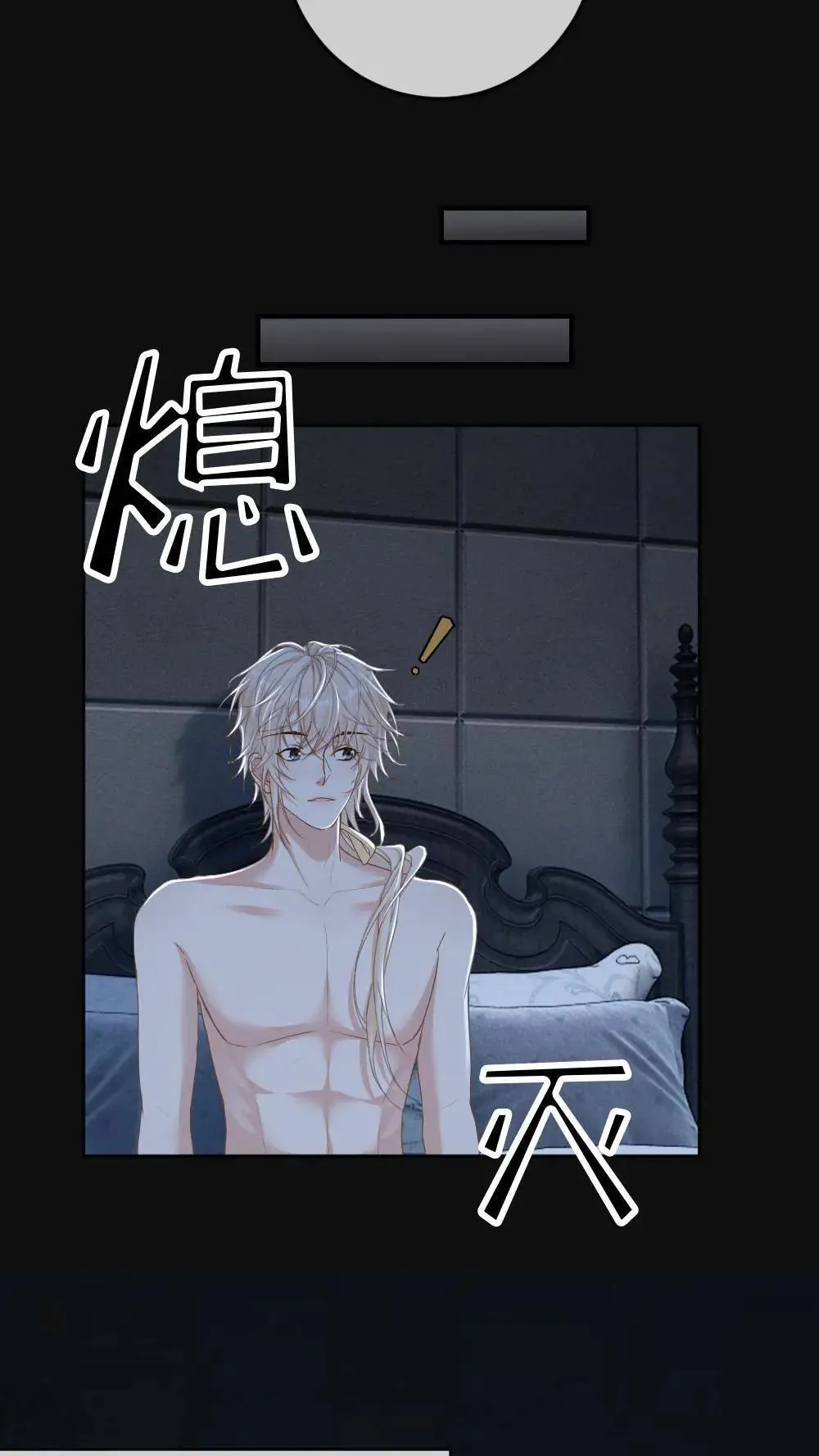 第305话 七天七夜不出门 第16页