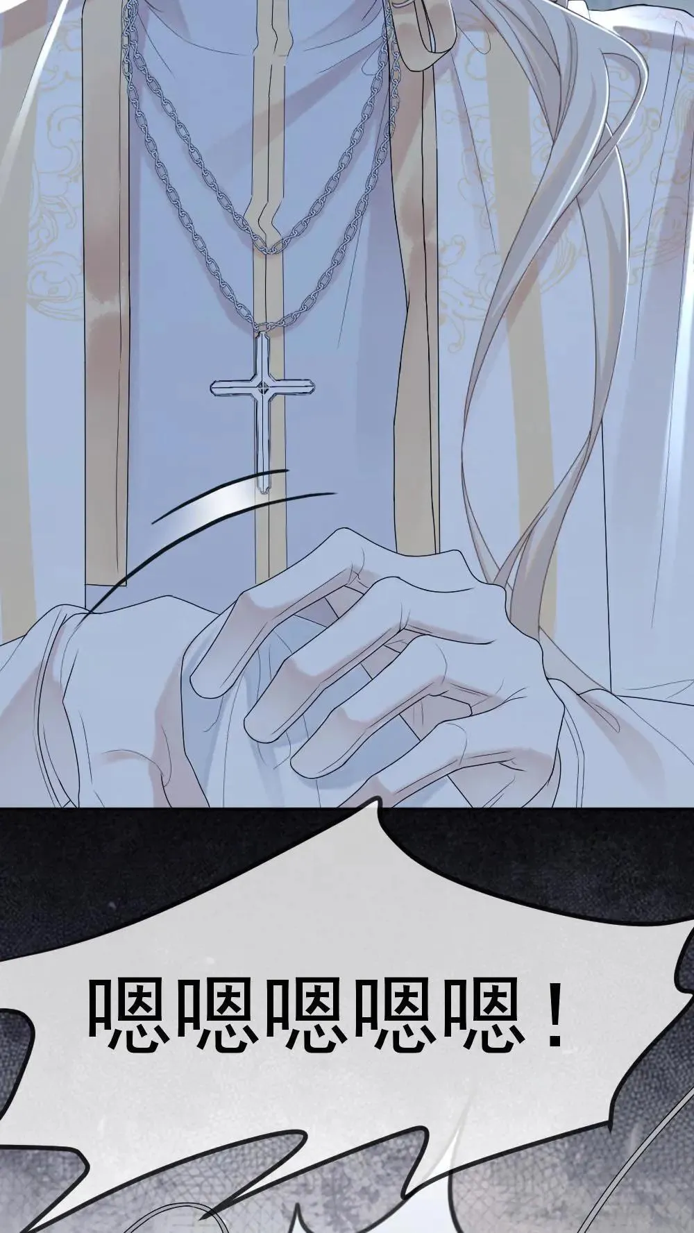 第305话 七天七夜不出门 第22页