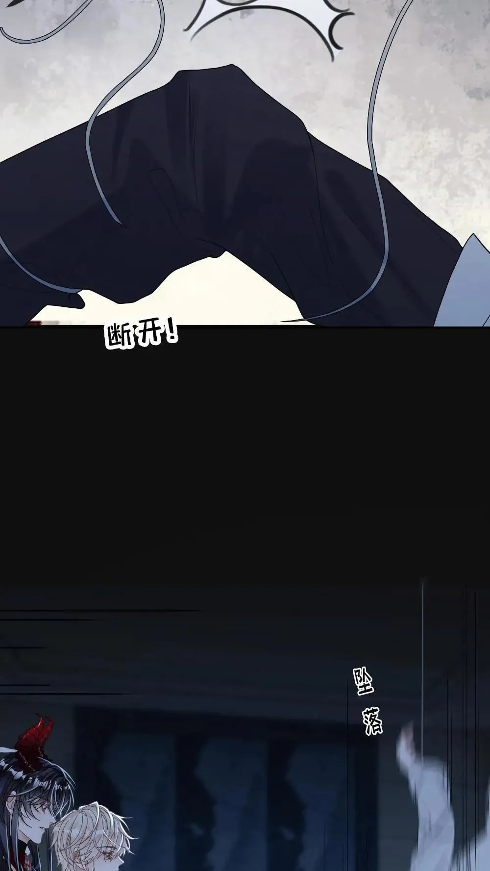 第305话 七天七夜不出门 第23页