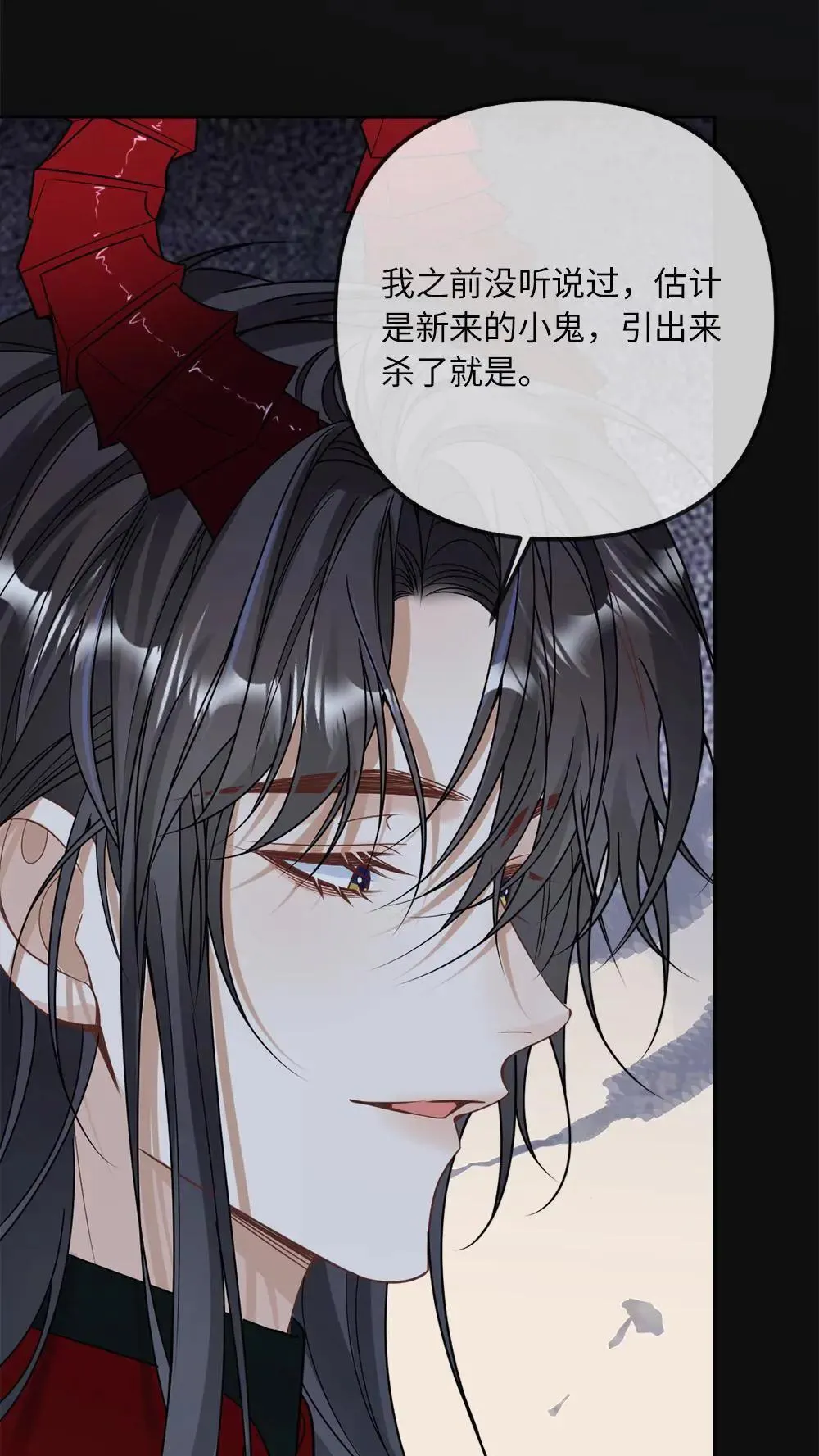 第305话 七天七夜不出门 第30页