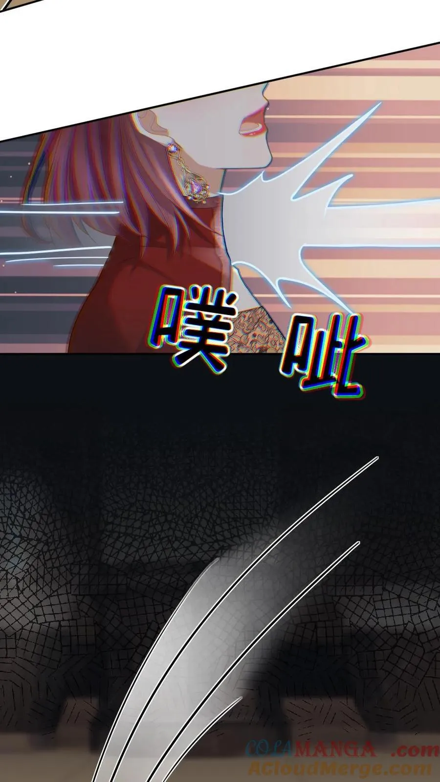 第307话 复仇还是要自己来 第25页