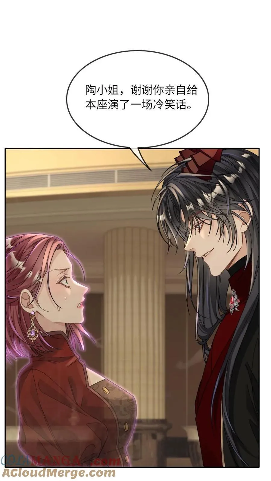 第308话 魂飞魄散 第13页