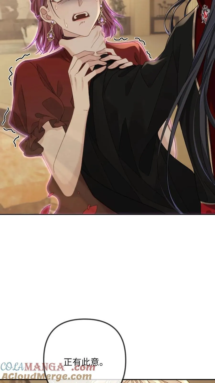 第308话 魂飞魄散 第15页