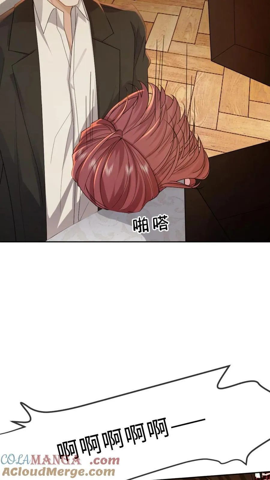 第310话 血色婚礼 第11页