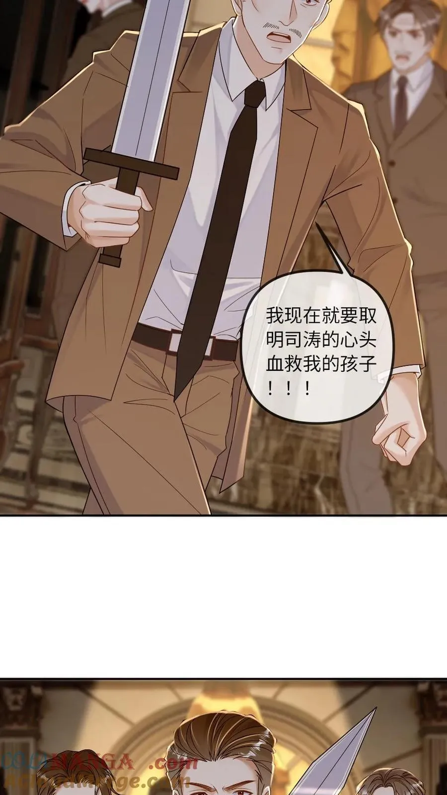 第312话 善恶终有报 第11页