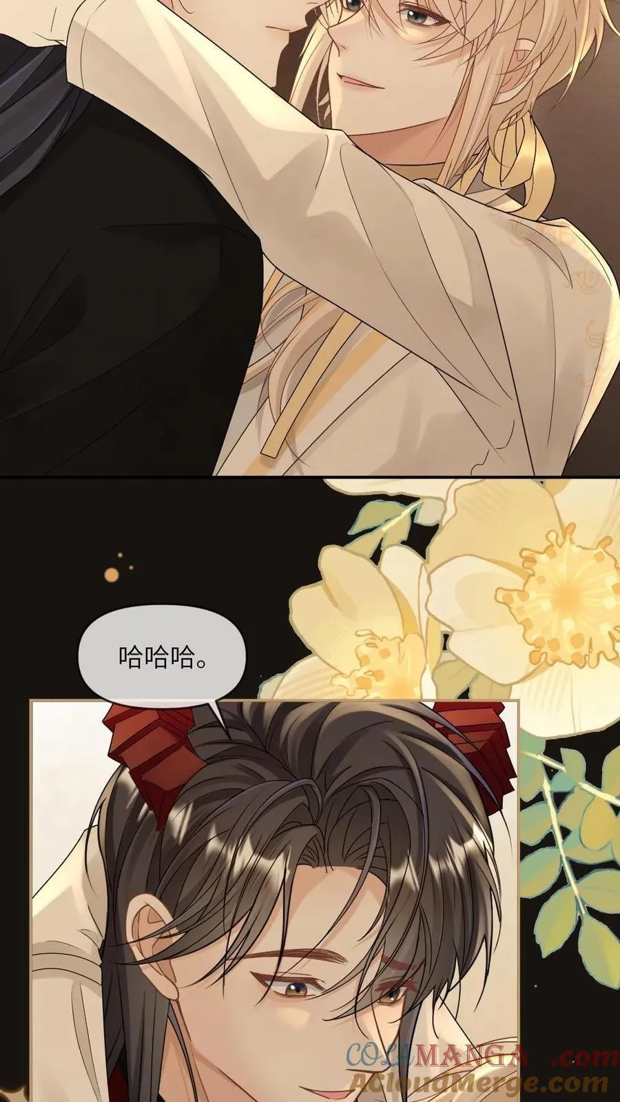 第314话 祭坛缠绵 第19页