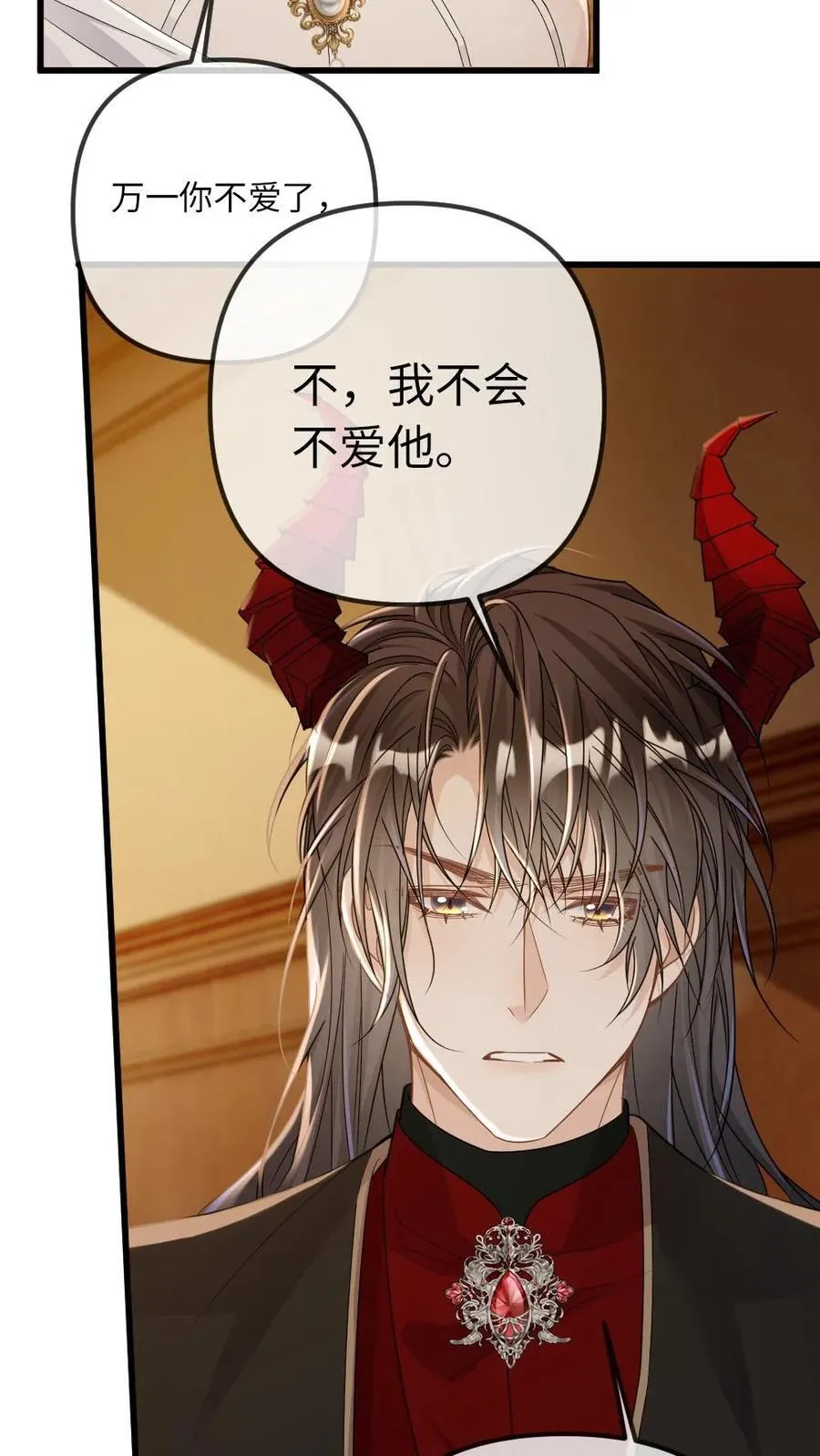 第315话 上药 第10页