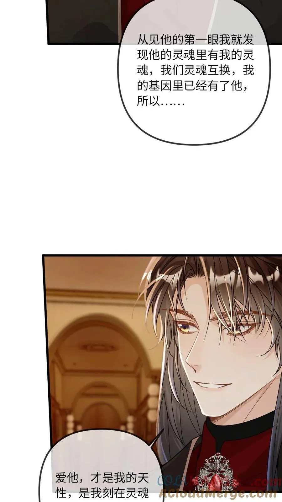 第315话 上药 第11页
