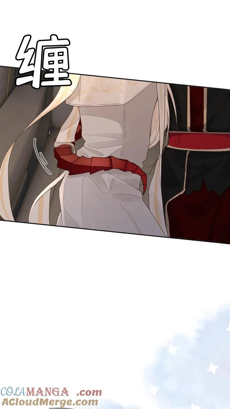 第317话 真正的爱神教堂 第15页